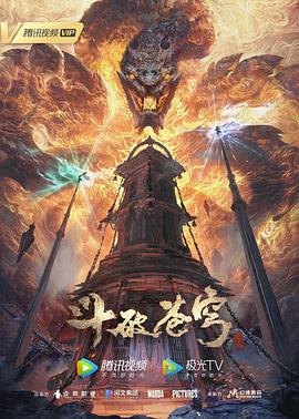 爱情香水