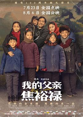 照子与瑠衣