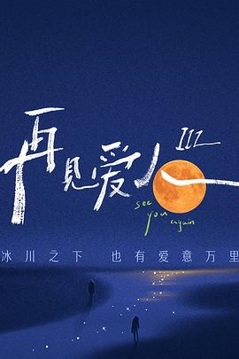 帝国时代 上