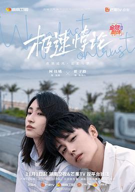 爱笑种梦室之白蛇传说