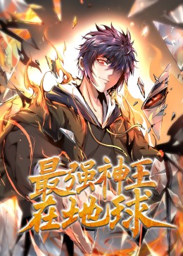 爱火硝烟