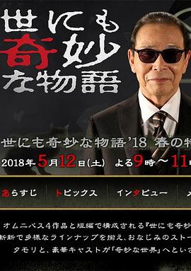 爱情维修站