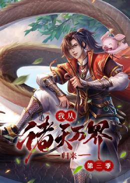 爱的猎犬