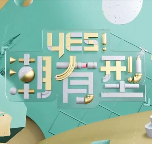 幸存者
