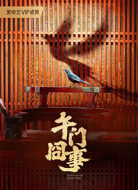 爱情香水