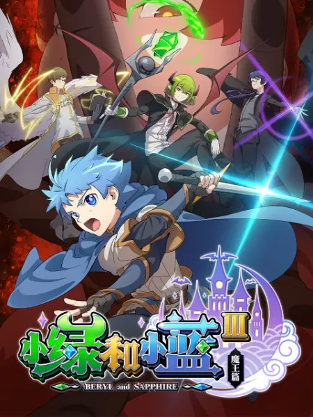 爱曲2