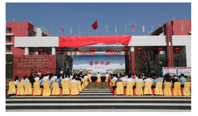 惠州市榕城某實(shí)驗(yàn)中學(xué)?學(xué)校