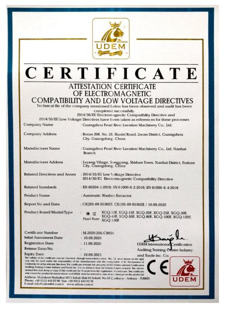 CE證書（全自動(dòng)洗脫機(jī)）