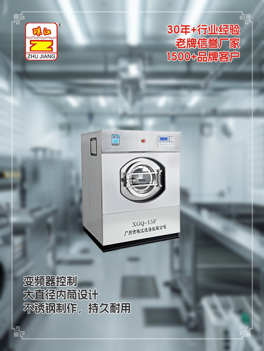 供應(yīng)工業(yè)變頻洗脫機(jī)案例