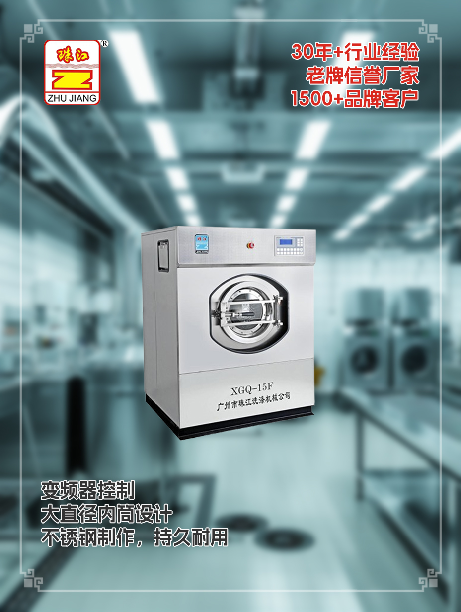 醫(yī)院采購自動醫(yī)用洗脫機案例