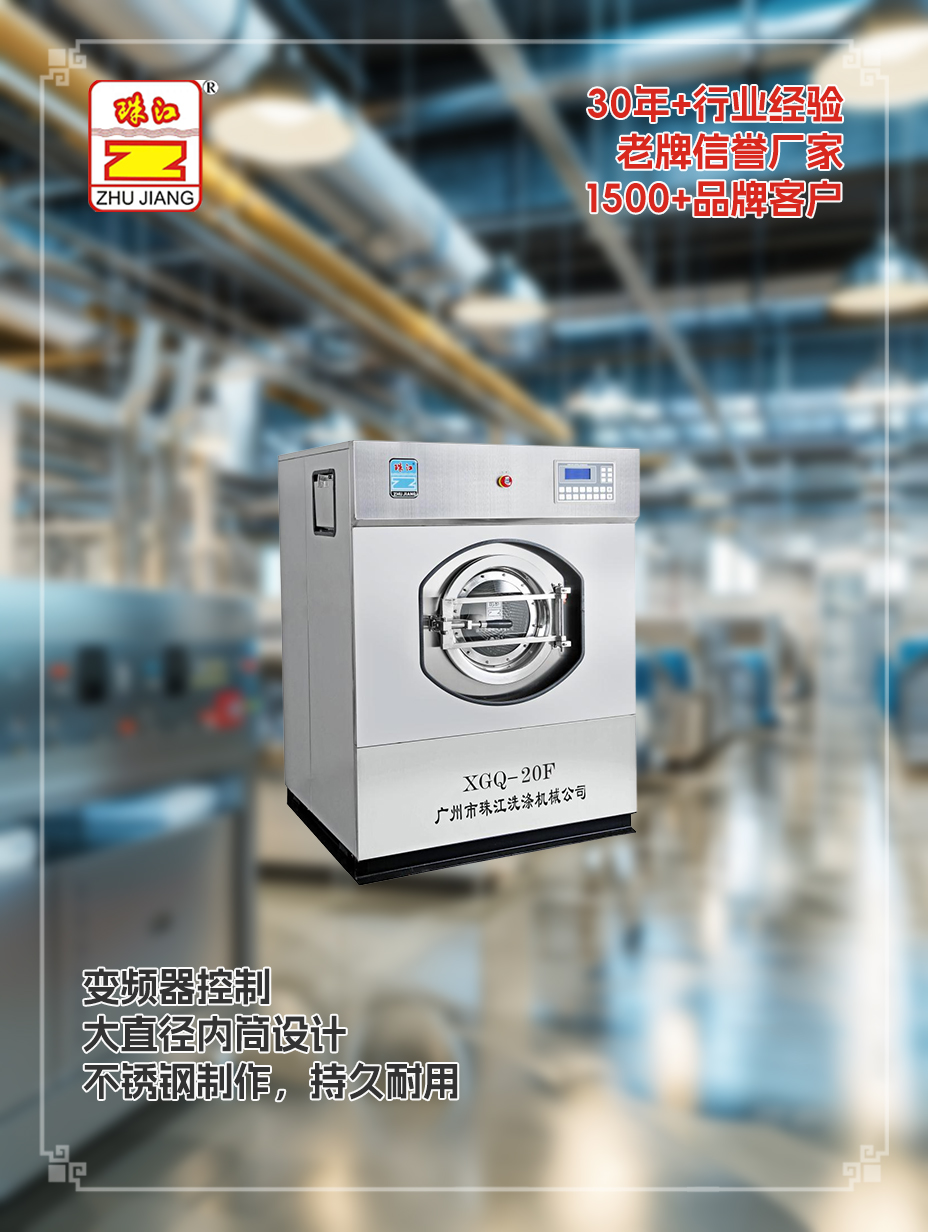 揭陽變頻懸浮式結(jié)構(gòu)洗脫機(jī)采購案例