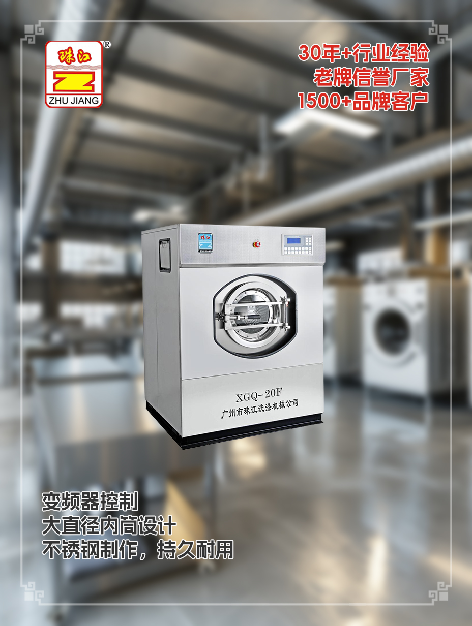 洗脫一體機(jī)商用直銷案例，解決制藥廠客戶要求