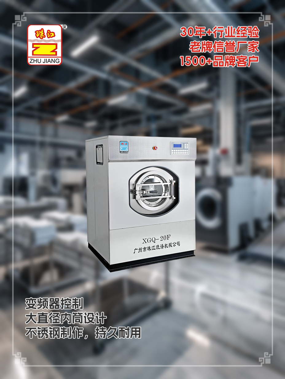 上?；S采購(gòu)全自動(dòng)洗脫一體機(jī)定制案例