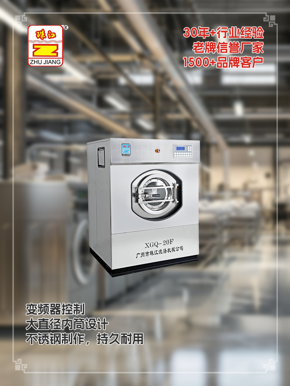 東莞洗脫一體機(jī)定制定制廠商直銷(xiāo)洗脫一體機(jī)定制案例，滿足醫(yī)院應(yīng)用需要