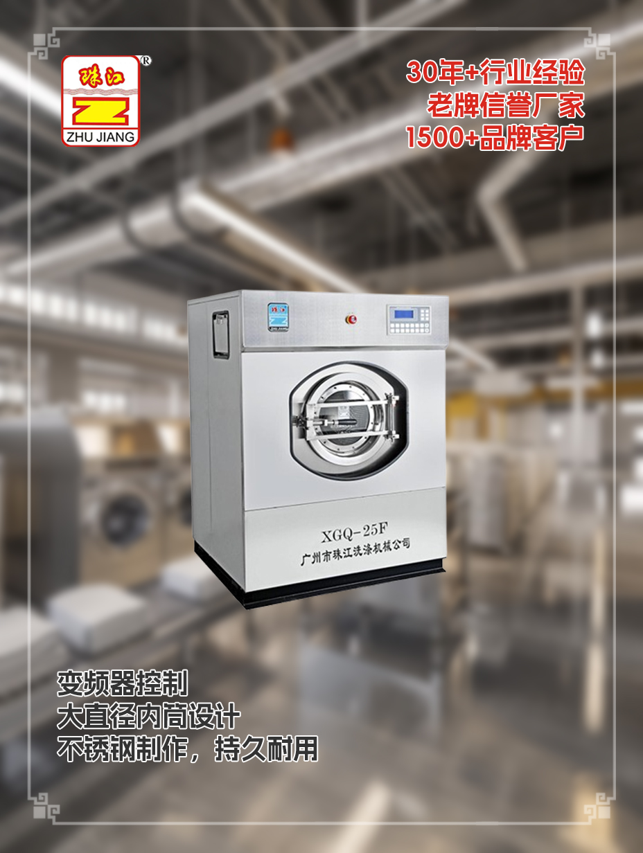 浙江化工廠采購三層不銹鋼材質(zhì)工業(yè)洗脫機案例