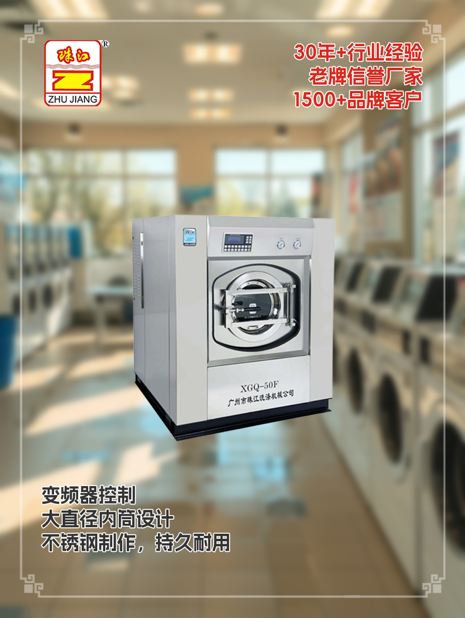 上?；瘖y品廠采購洗脫一體機(jī)全自動案例