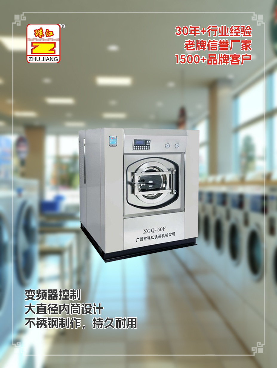 浦東新區(qū)采購滿足50公斤工業(yè)洗滌需求洗脫機(jī)工業(yè)案例