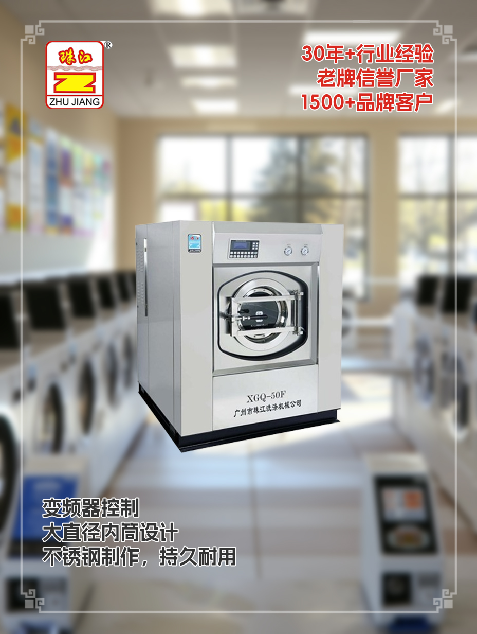 常州直銷50公斤醫(yī)用洗脫機案例