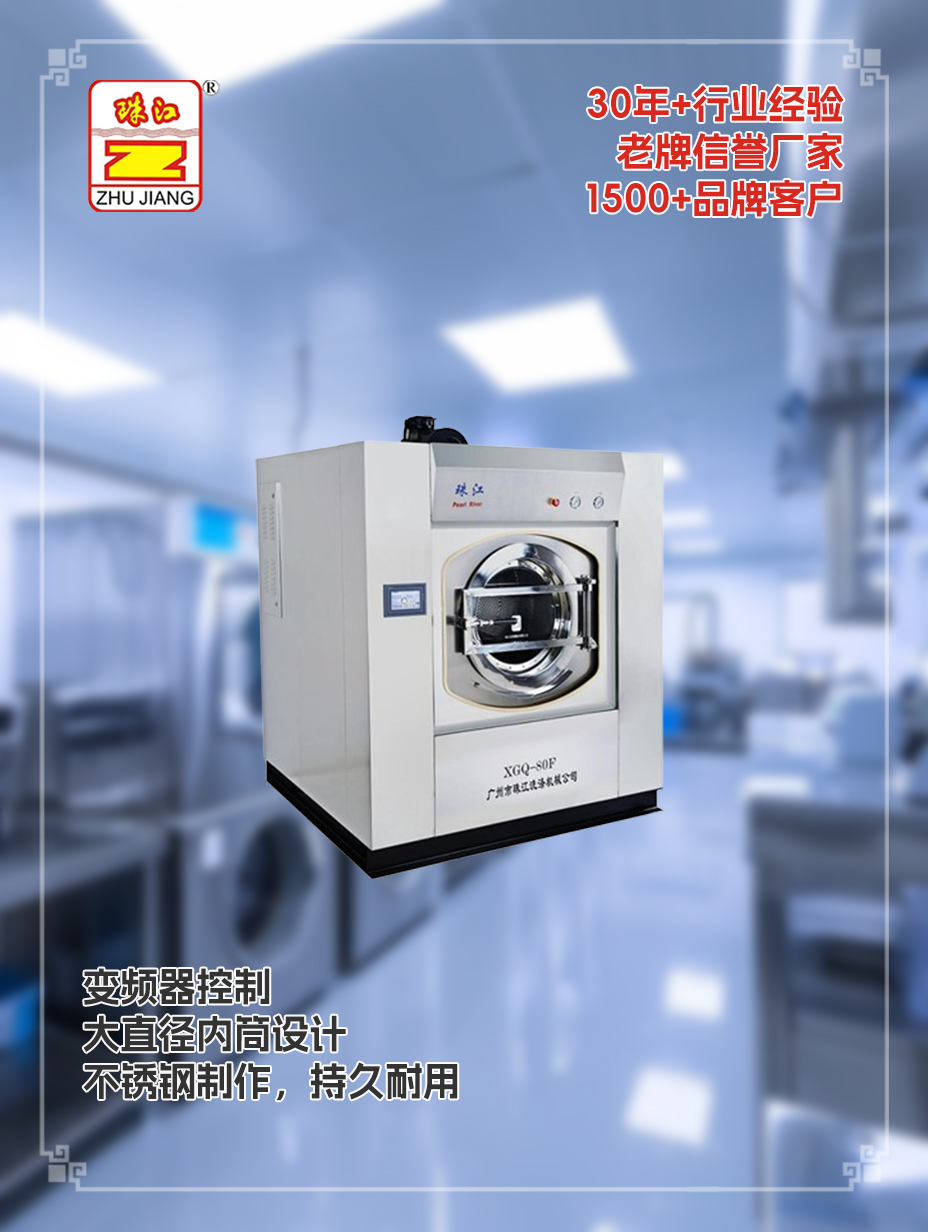 廣東有變頻器自動(dòng)洗脫機(jī)采購案例