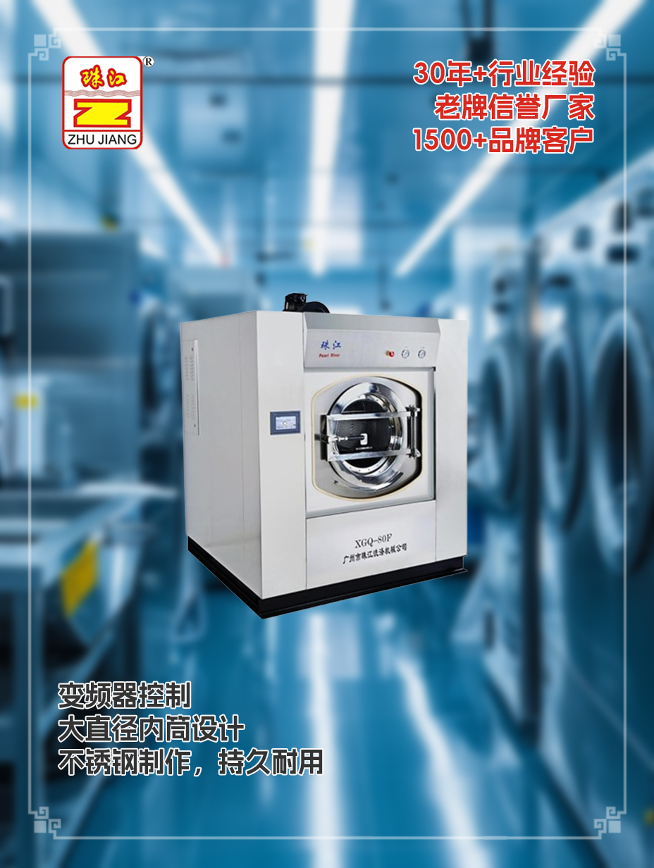 佛山供應(yīng)工業(yè)洗脫機案例